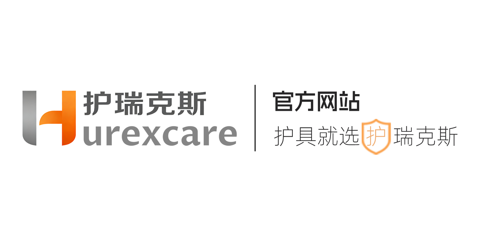 护瑞克斯 HUREXCARE 官方网站